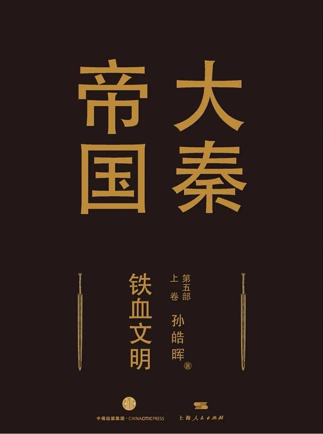 文武结合的八字