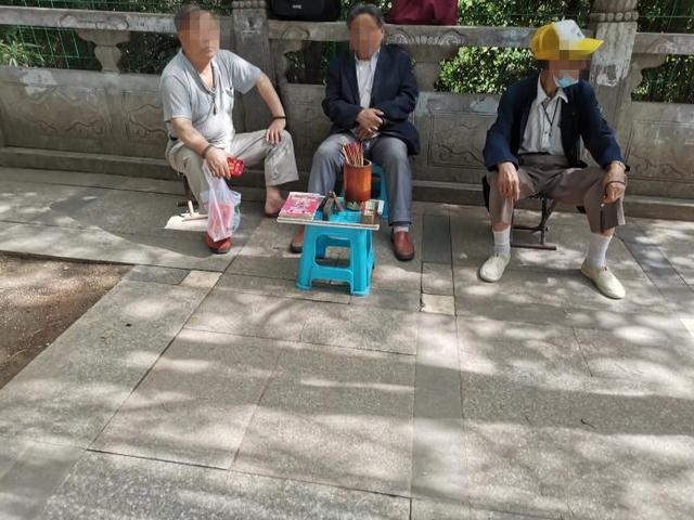 免费算命馆