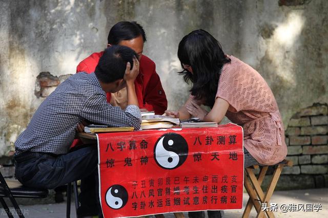 八字算命几年学会