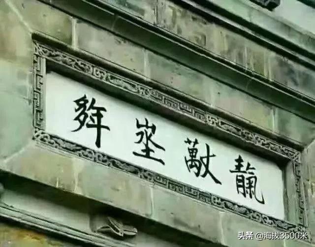 八字中两个字合成财