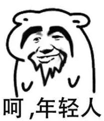 马云算命八字