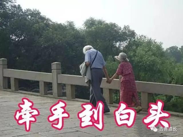 八字中女命二婚