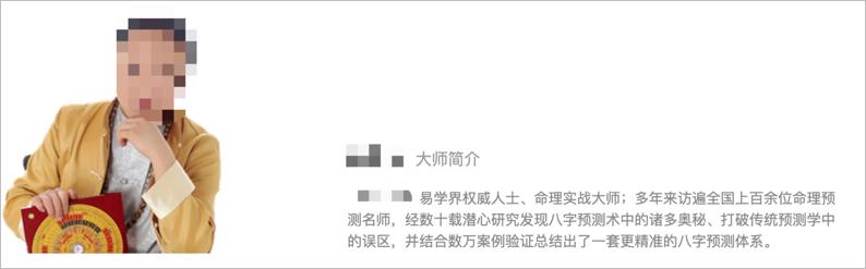 免费算命大师微信可以聊吗