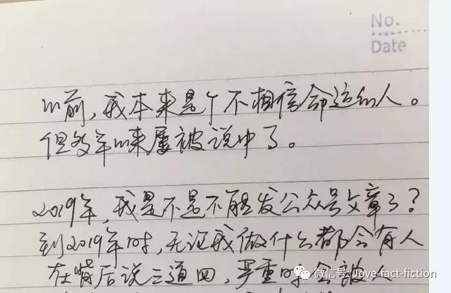 生辰八字看流年运势免费