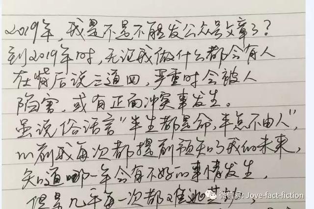 生辰八字看流年运势免费