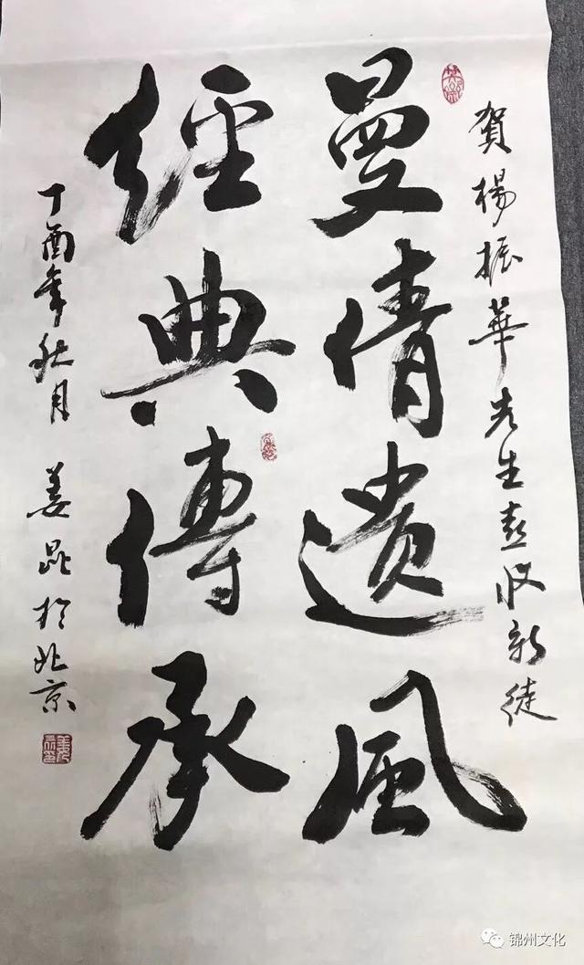 艺术家王敏八字