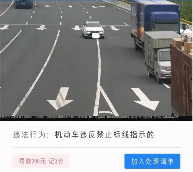 十字路口绕八字拍做违章不