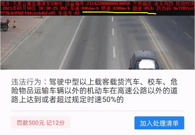 十字路口绕八字拍做违章不