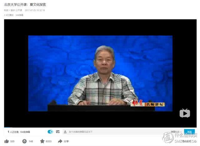 免费学习周易网站