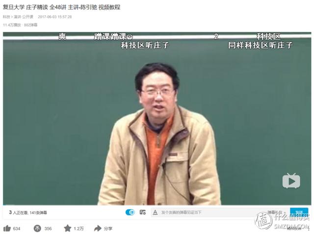 免费学习周易网站