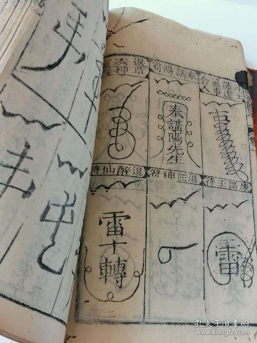 八字算命免费咒语 八字算命免费测八字详批