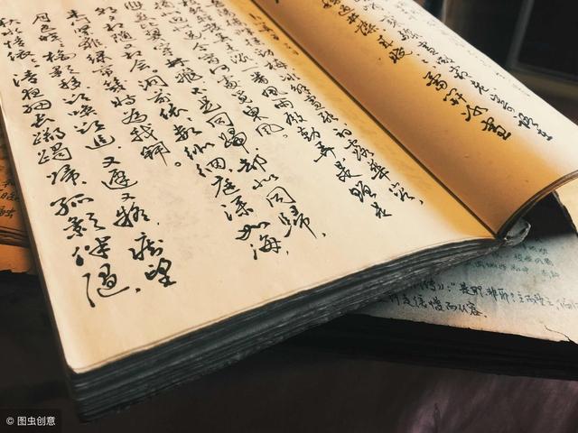 关于八字的七字词语