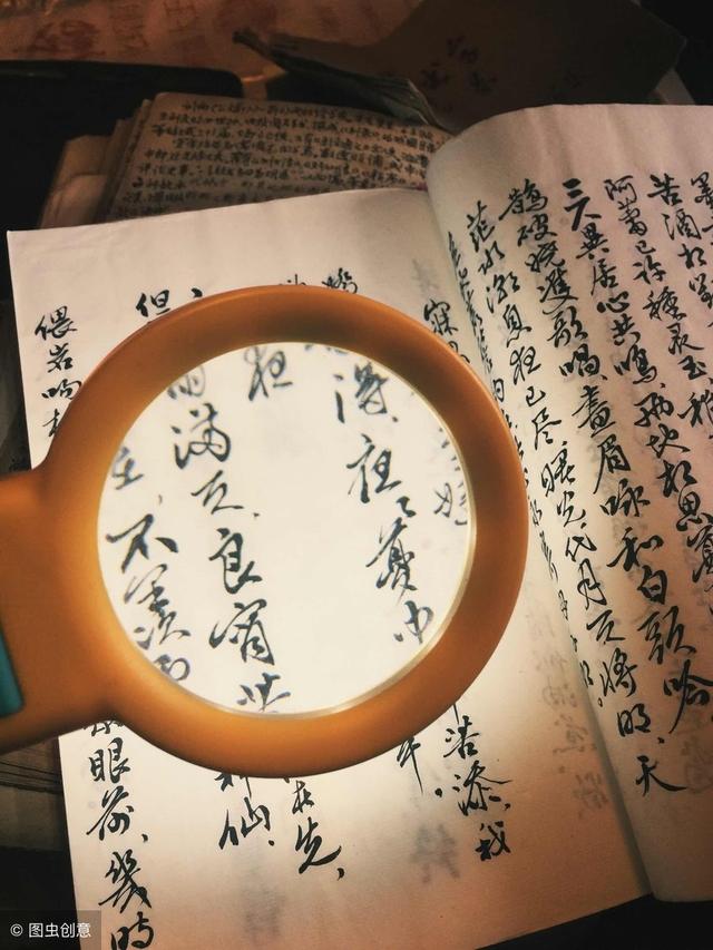 关于八字的七字词语