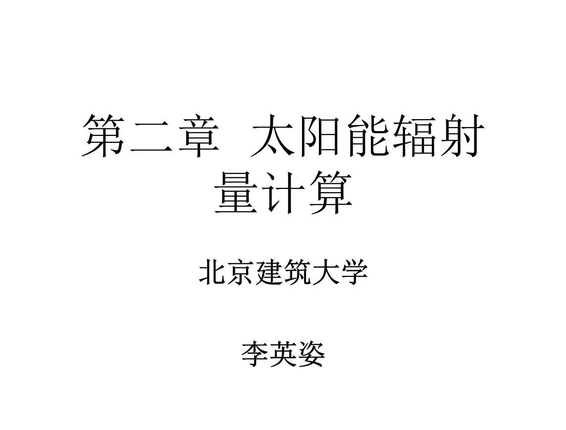 李英姿免费算命八字五行的简单介绍