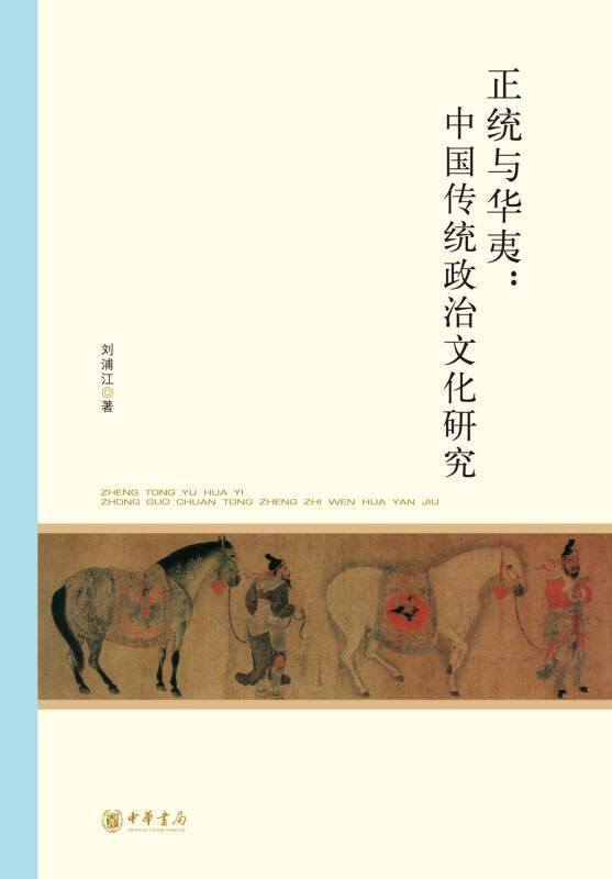 农历1971年正月廿九生辰八字