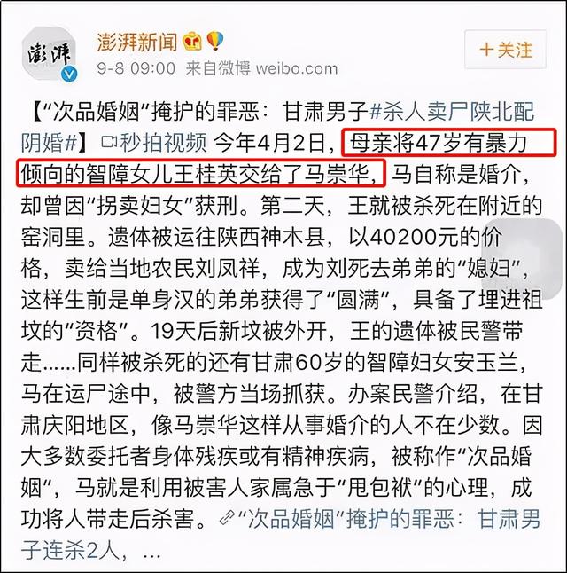 生辰八字里缺什么会得妇科病