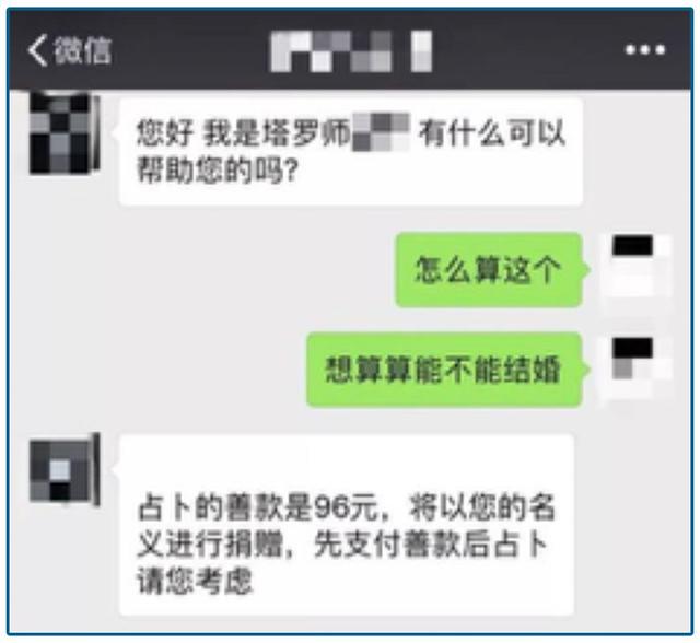 免费算命买房