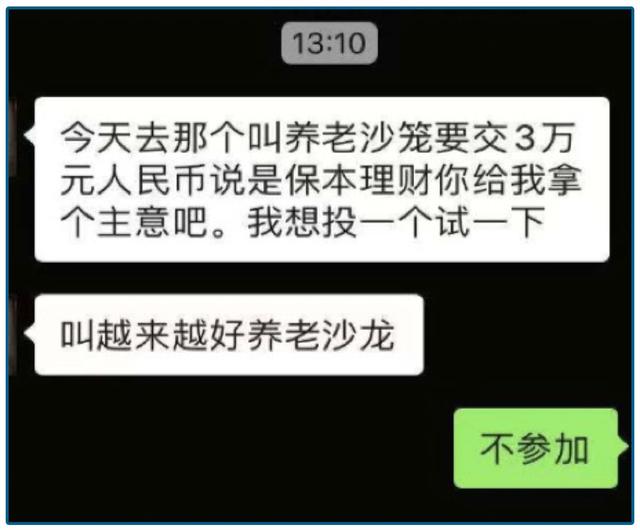 免费算命买房