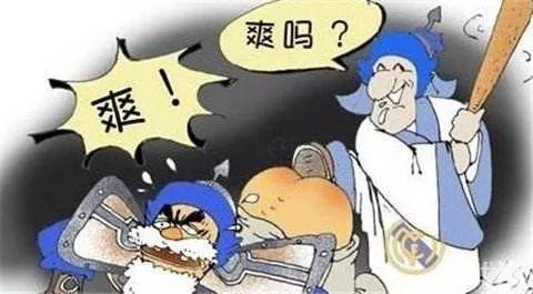 免费算命解释签