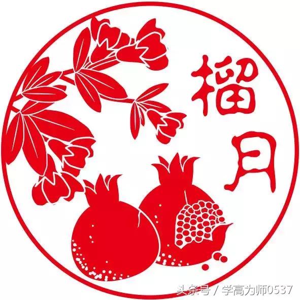 八字开头的答案