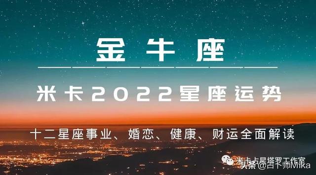 属龙2022年运势及运程每月运程免费