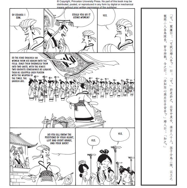 漫画家蔡志忠的八字