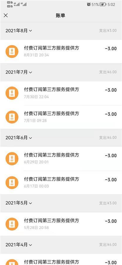 网上免费算命有大师吗