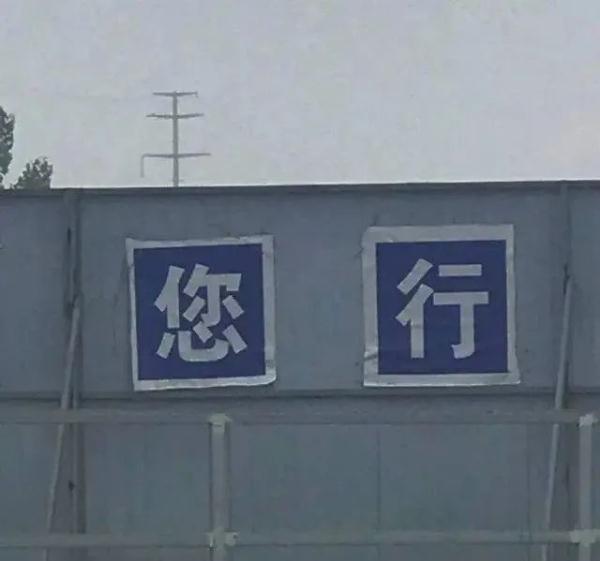 指示八字箭头图标