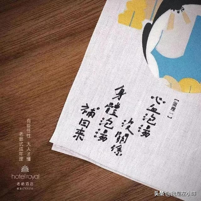 八字以内的广告语