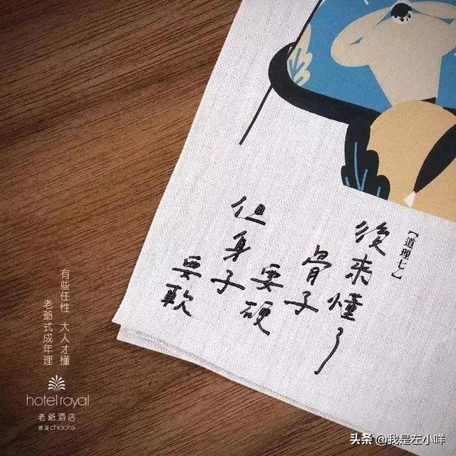 八字以内的广告语