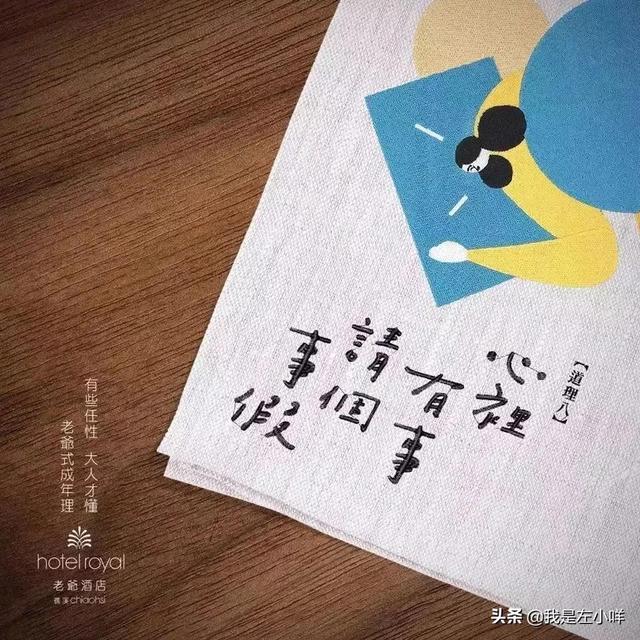 八字以内的广告语