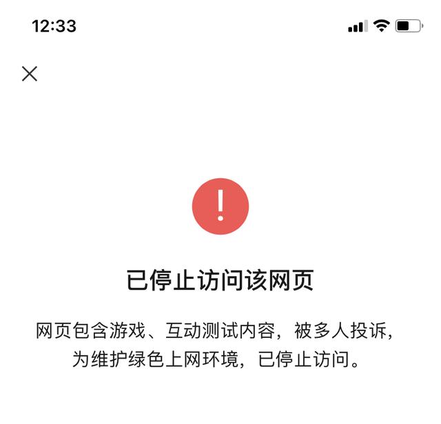 免费算命算性格