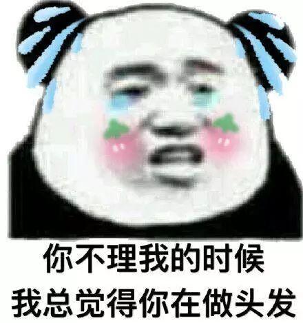 女的做多了真的会八字腿吗