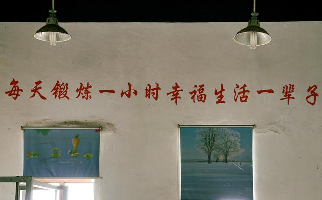 窗八字是什么意思