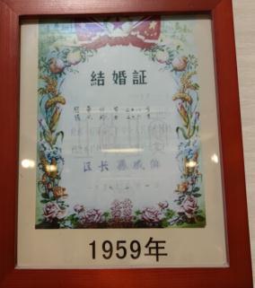 八字两个人能不能结婚证