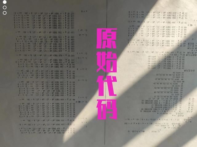 免费周易六爻排盘软件