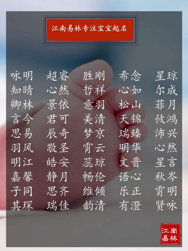 八字词语大全思想进步 八字词语大全分类