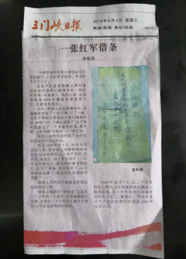 瓦都免费算命网站