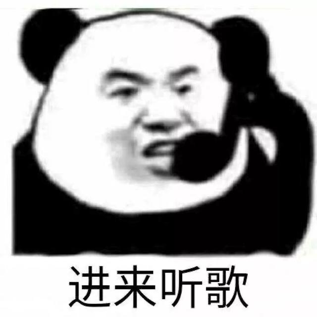 生辰八字免费查询吉吉