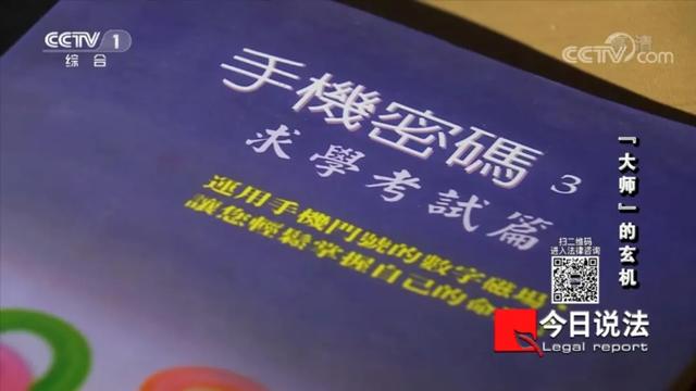 八字尾极性两孔