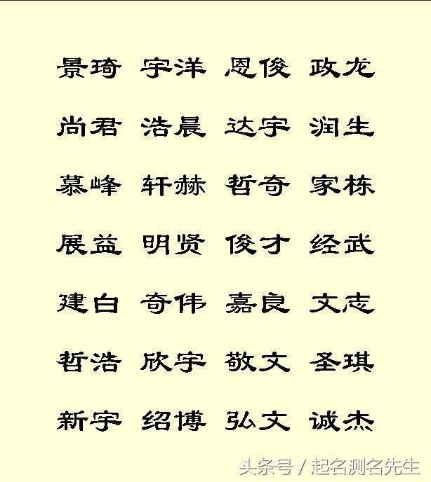 七字八字网名女 八字网名简单干净