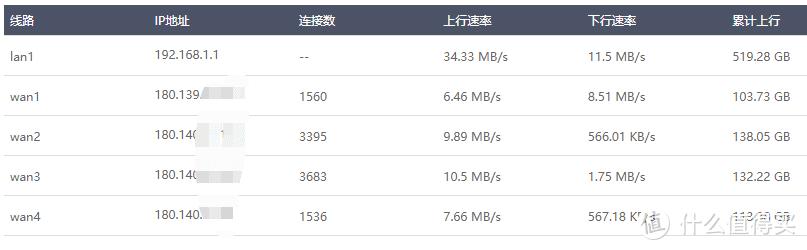 八字详批破解版