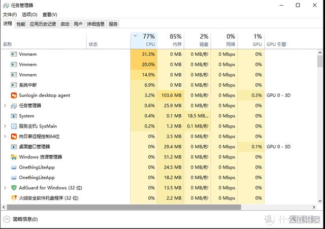 八字详批破解版