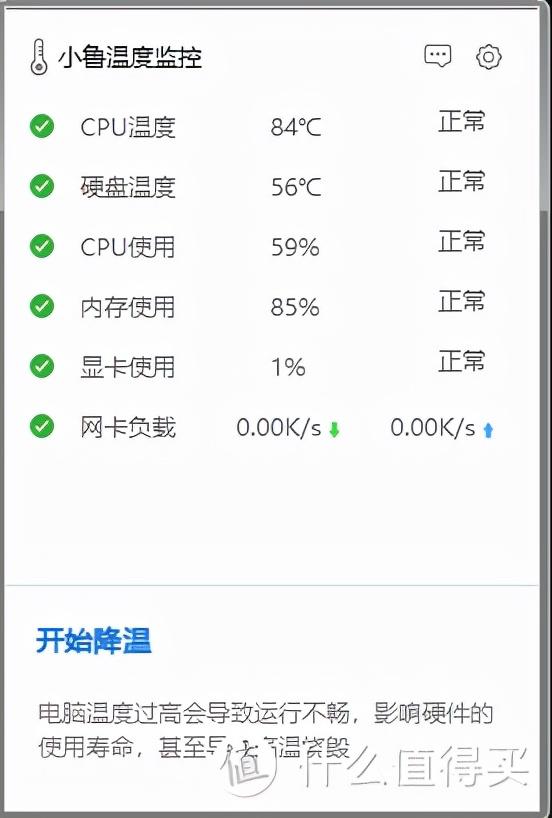 八字详批破解版