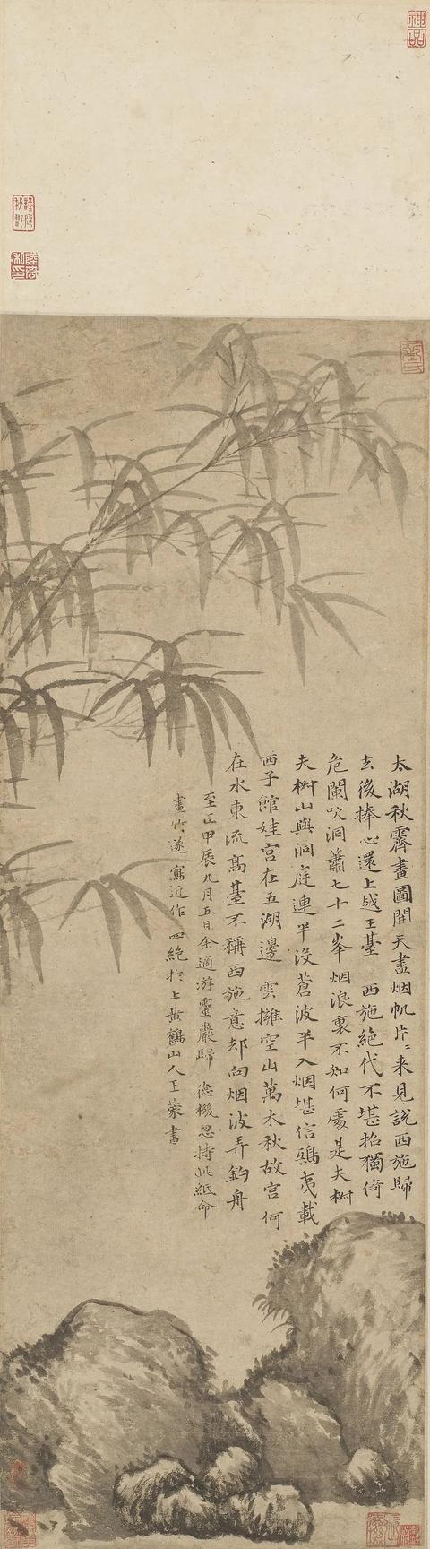 八字中如意掌