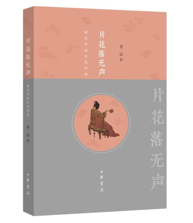 形容花美的八字短句