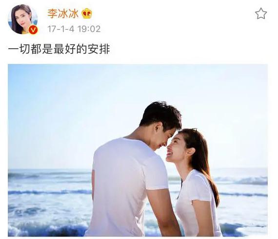 汪雨八字为何至今未婚