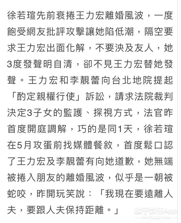 简短损人生日祝福语八字