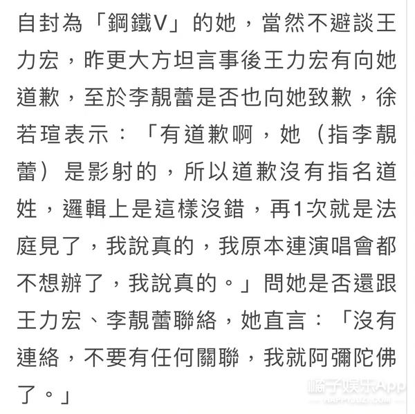 简短损人生日祝福语八字