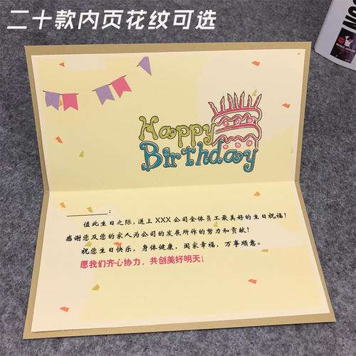 八字生日搞笑祝福语 祝中年男士生日祝福语八字